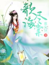 新澳门二四六天天彩祺祥通宝